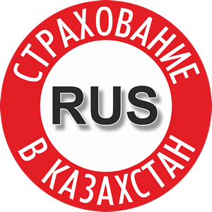 Страхование в Казахстан, Екатеринбург